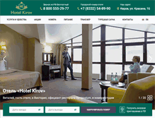 Tablet Screenshot of hotelkirov.com